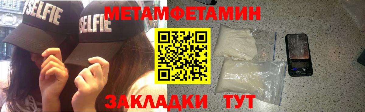 Амфетамин  Вход с VPN  Губкин  АМФ Premium 