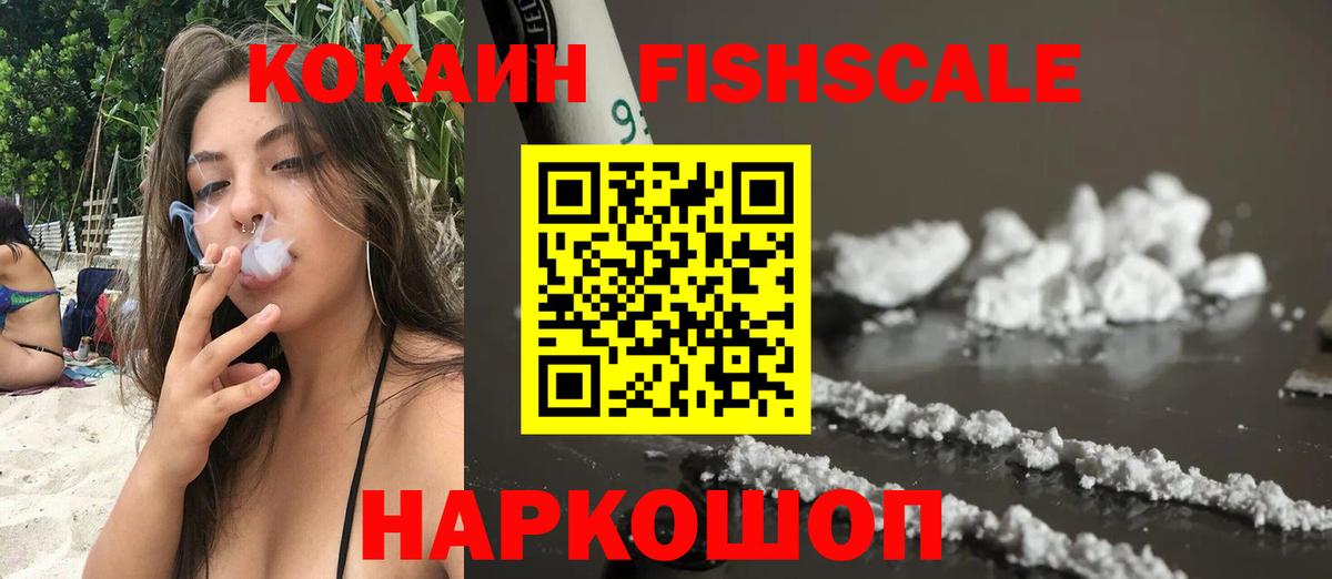 COCAIN Боливия  КОКАИН 97%  Губкин  Вход с VPN 