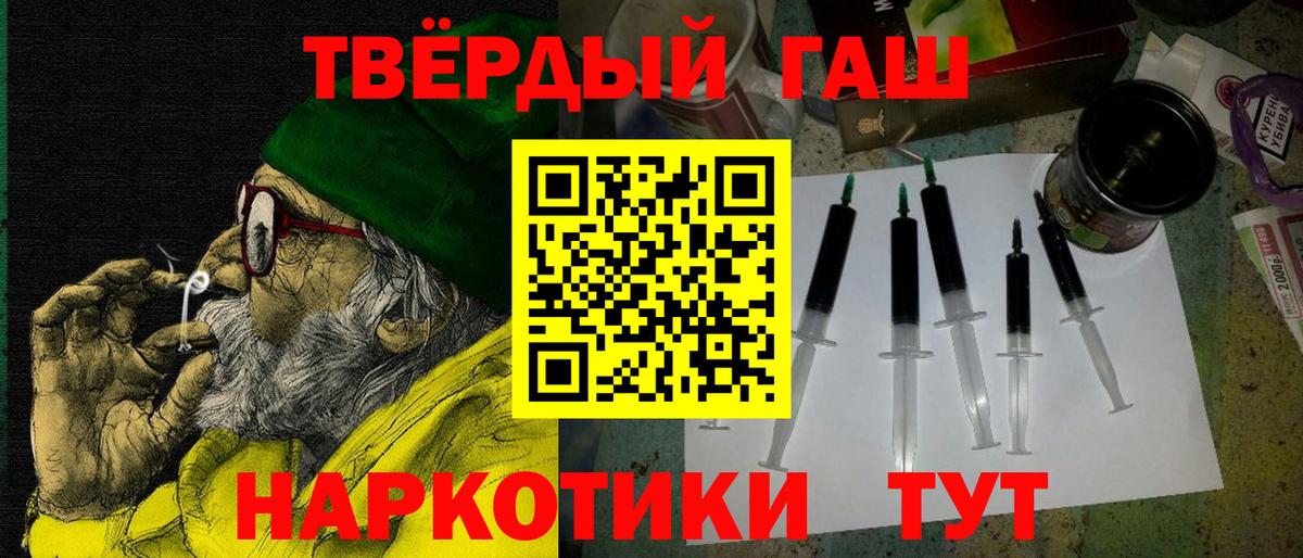 Гашиш Cannabis  Гашиш убойный  как найти закладки  Вход с VPN  Губкин 