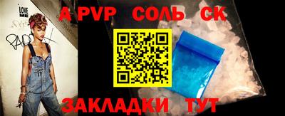 меф Добрянка