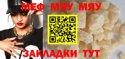 меф Добрянка