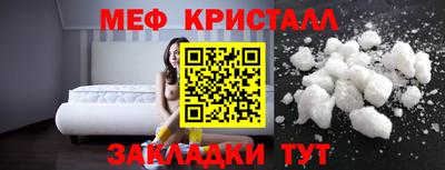 альфа пвп VHQ Долгопрудный
