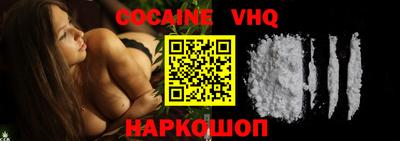 альфа пвп VHQ Долгопрудный