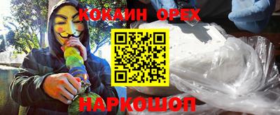 альфа пвп VHQ Долгопрудный
