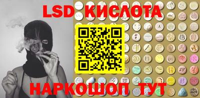 соль ск Дмитров