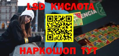 альфа пвп VHQ Долгопрудный