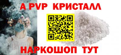 меф Добрянка