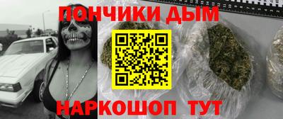 альфа пвп VHQ Долгопрудный