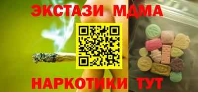 альфа пвп VHQ Долгопрудный