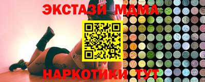 соль ск Дмитров