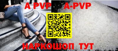 альфа пвп VHQ Долгопрудный