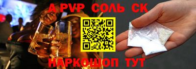 меф Добрянка