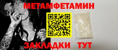 альфа пвп VHQ Долгопрудный