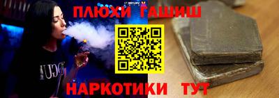 альфа пвп VHQ Долгопрудный