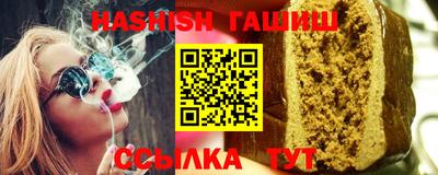 альфа пвп VHQ Долгопрудный