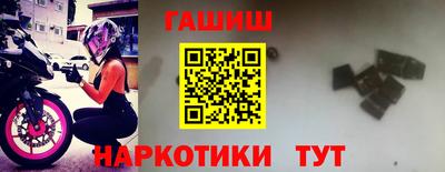 альфа пвп VHQ Долгопрудный