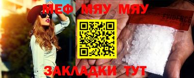 меф Добрянка
