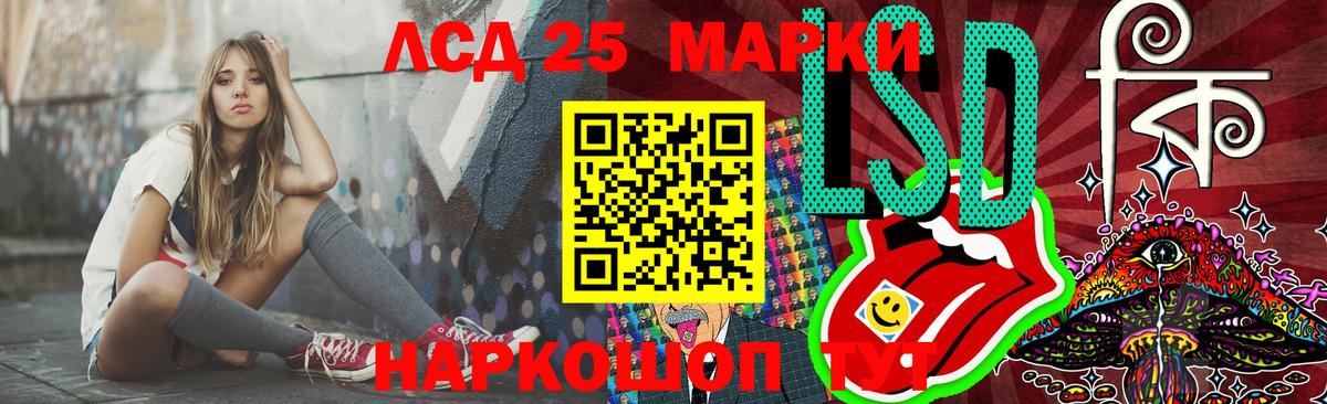 Лсд 25 экстази ecstasy Губкин
