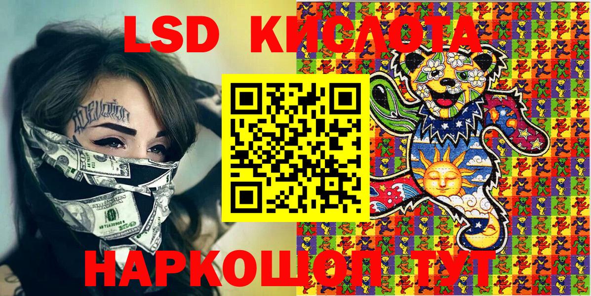 Губкин  Марки N-bome 1,5мг  Вход с VPN 