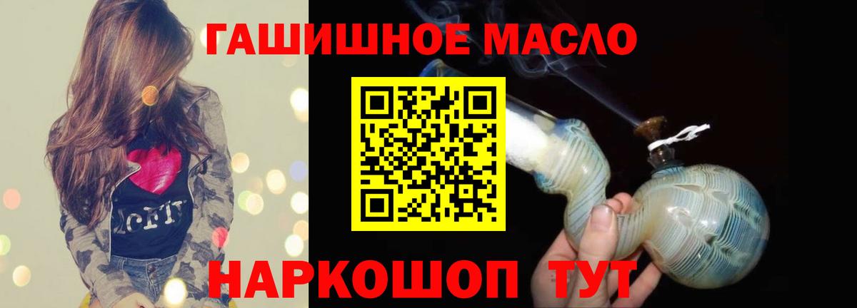 ТГК жижа Губкин