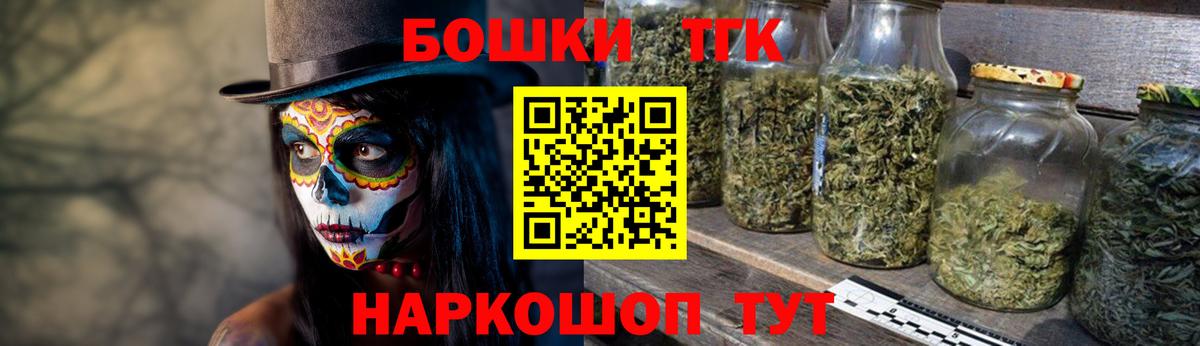 МАРИХУАНА Bruce Banner  Шишки марихуана сатива  Вход с VPN  Каннабис марихуана  Губкин 